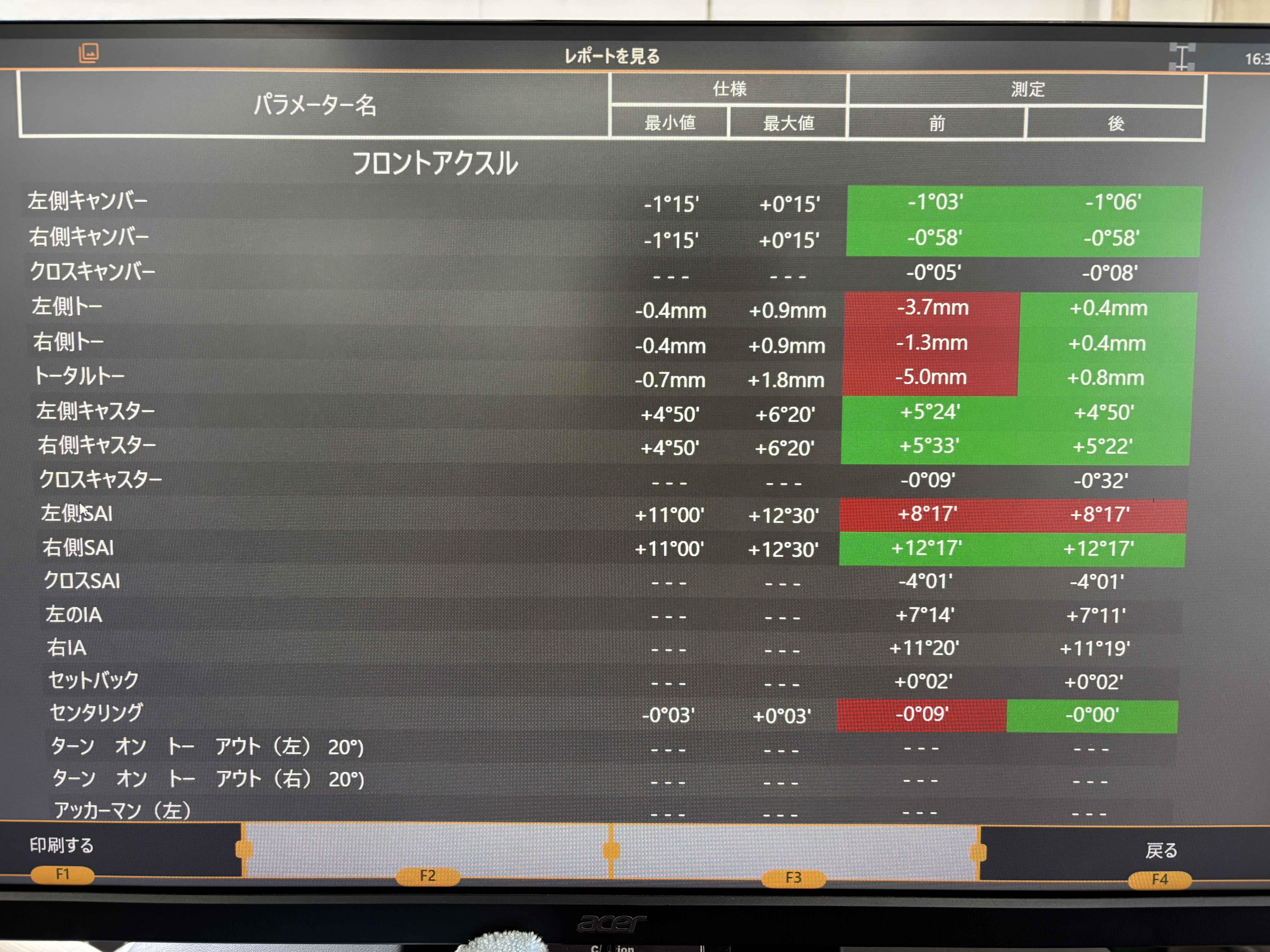 日産：エクストレイルのアライメント調整を作業させていただきました